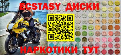 мяу мяу кристалл Жуковский
