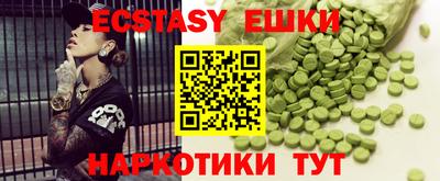 мяу мяу кристалл Жуковский