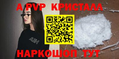 мефедрон мука Заволжье