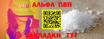 герыч Бийск