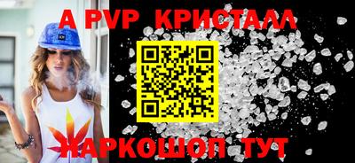 каннабис Беслан