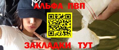 меф Берёзовский