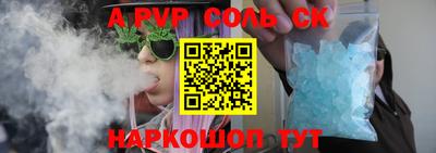 мяу мяу кристалл Жуковский