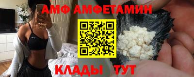 мефедрон мука Заволжье