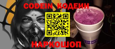 мефедрон мука Заволжье