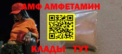 мефедрон мука Заволжье
