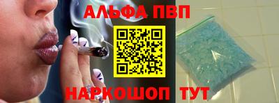 каннабис Беслан