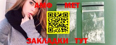 каннабис Беслан