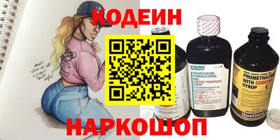 скорость Заводоуковск