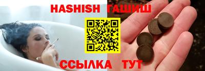 меф Берёзовский