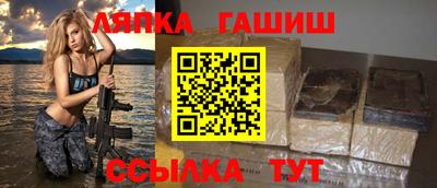 каннабис Беслан