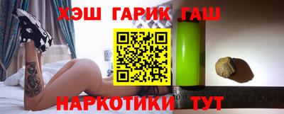 мефедрон мука Заволжье