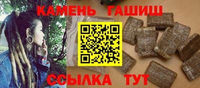 мефедрон мука Заволжье