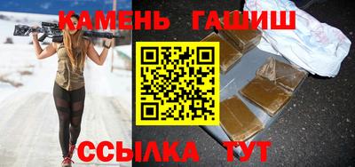 каннабис Беслан