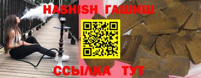 герыч Бийск