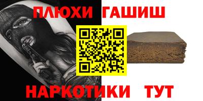 мяу мяу кристалл Жуковский