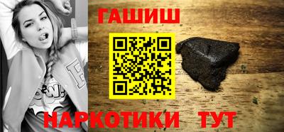 мяу мяу кристалл Жуковский