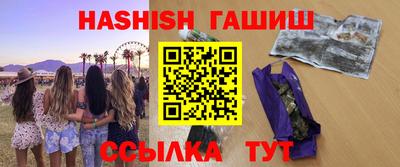 мяу мяу кристалл Жуковский