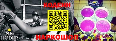 мефедрон мука Заволжье