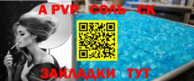 альфа пвп VHQ Ирбит