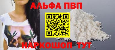 каннабис Беслан