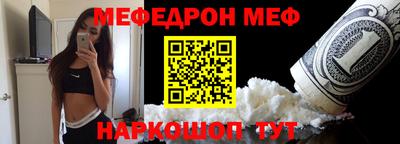 герыч Бийск