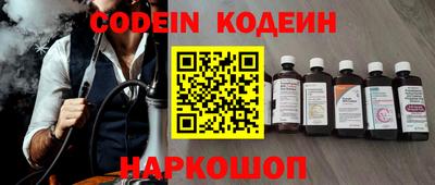 скорость Заводоуковск