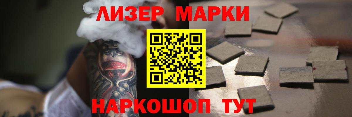 ЛСД экстази ecstasy  Канаш  ЛСД экстази кислота 