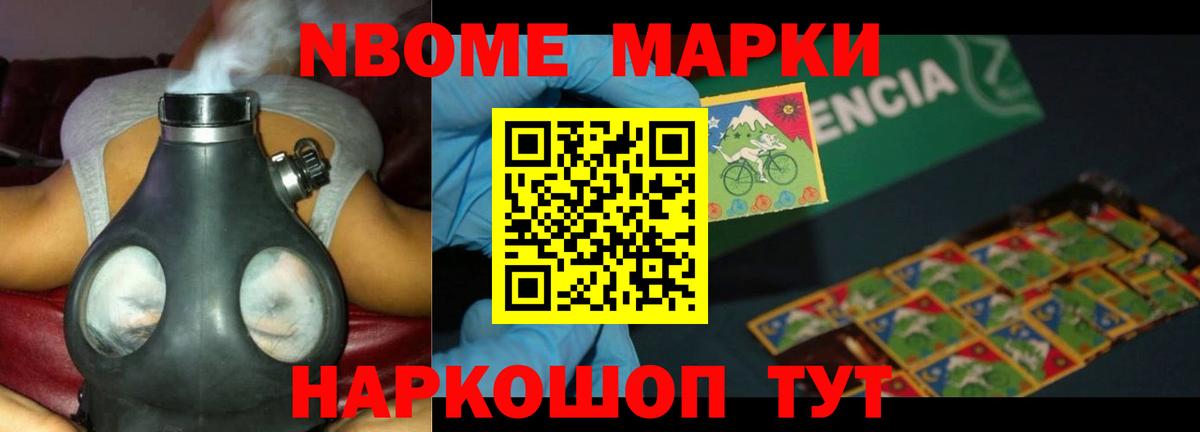 Лсд 25 экстази ecstasy Канаш