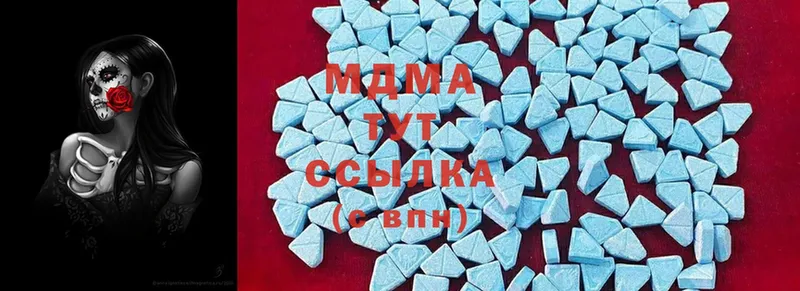 MDMA VHQ  мега ССЫЛКА  Канаш 