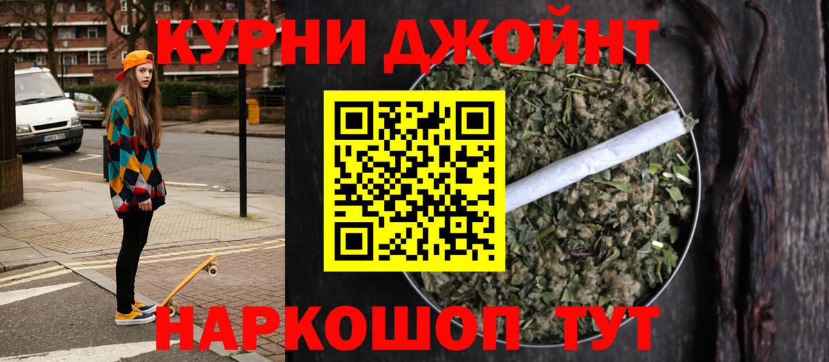 Канаш  Марихуана конопля  Вход с VPN  Конопля VHQ  Конопля Bruce Banner 